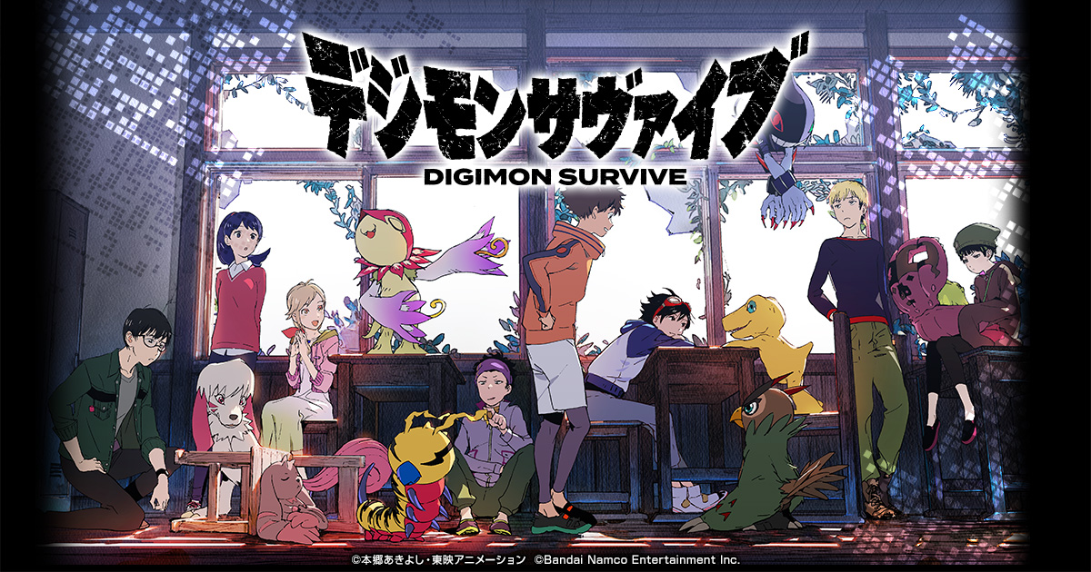 digimon, デジモン